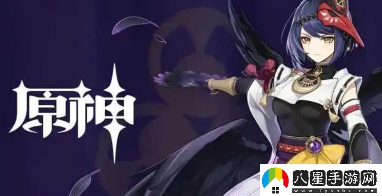 原神雷九希斑強(qiáng)力陣容搭配攻略