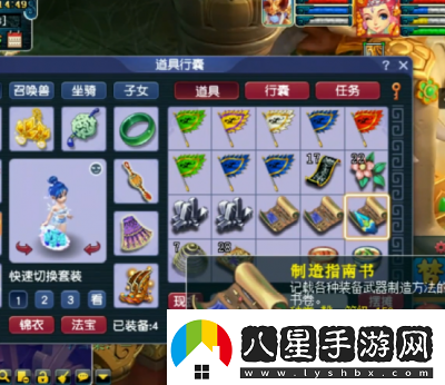 夢(mèng)幻西游生死劫19層獎(jiǎng)勵(lì)全面解析