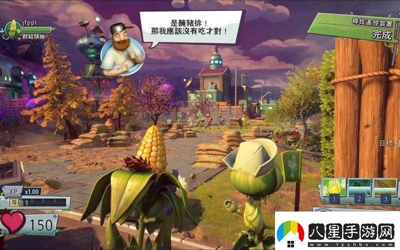 植物大戰(zhàn)僵尸花園戰(zhàn)爭(zhēng)2游戲人物無(wú)法動(dòng)彈的解決指南