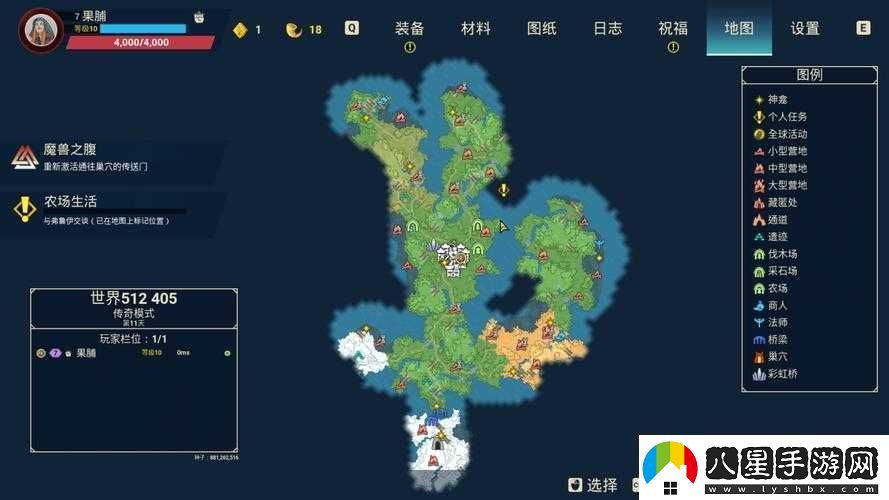 米德加爾的部落個人任務接取全攻略