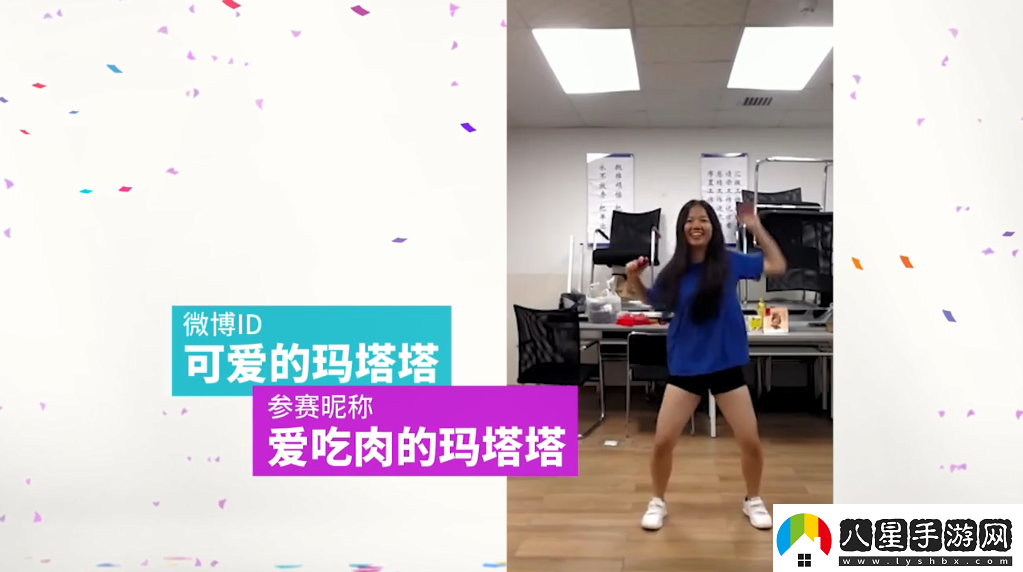 育碧舞力全開(kāi)2019CJ宣傳片12強(qiáng)爭(zhēng)當(dāng)“育”用舞王