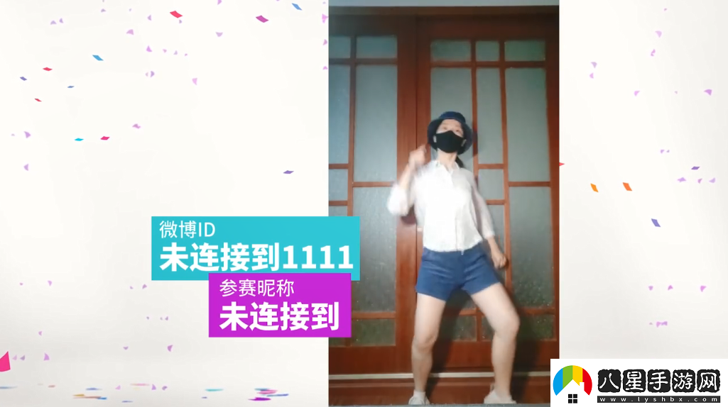 育碧舞力全開(kāi)2019CJ宣傳片12強(qiáng)爭(zhēng)當(dāng)“育”用舞王