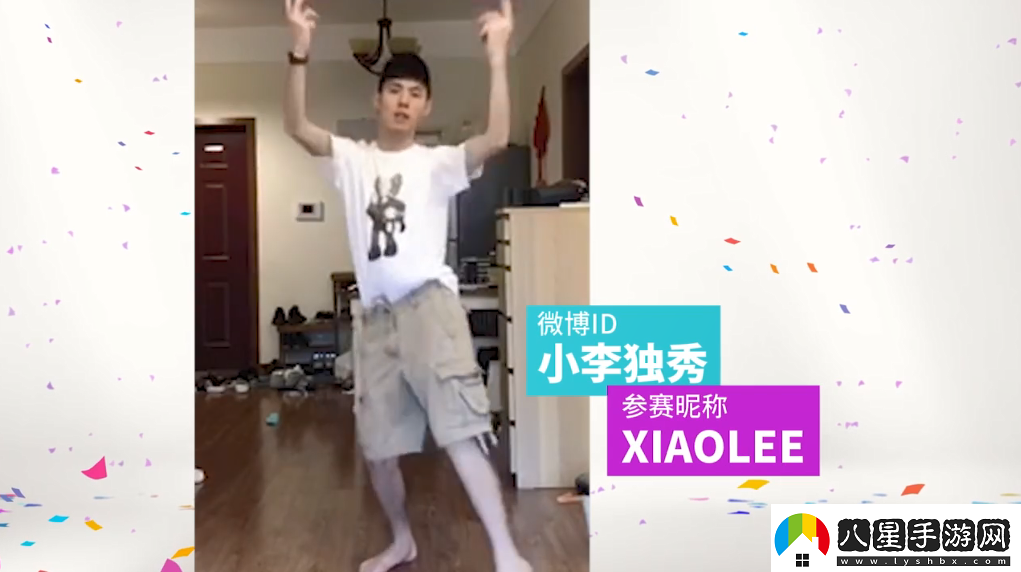 育碧舞力全開(kāi)2019CJ宣傳片12強(qiáng)爭(zhēng)當(dāng)“育”用舞王