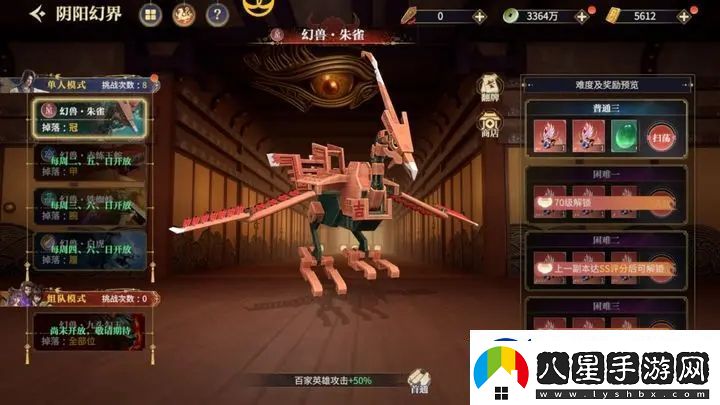 秦時(shí)明月滄海陰陽幻界玩法攻略