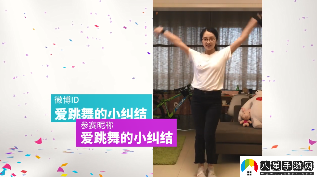 育碧舞力全開(kāi)2019CJ宣傳片12強(qiáng)爭(zhēng)當(dāng)“育”用舞王