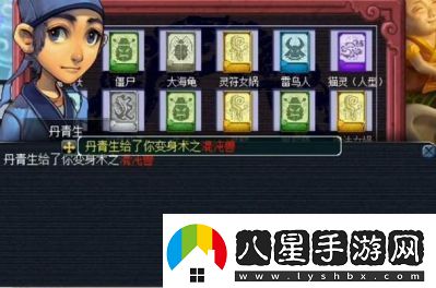 夢(mèng)幻西游生死劫19層獎(jiǎng)勵(lì)全面解析