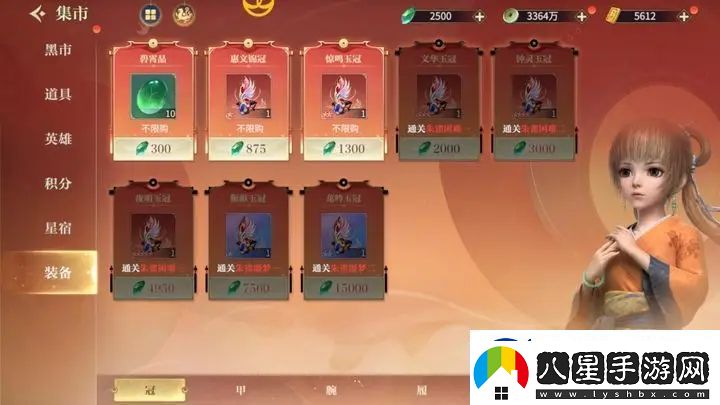 秦時(shí)明月滄海陰陽幻界玩法攻略