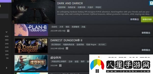 steam新品節(jié)活動(dòng)入口