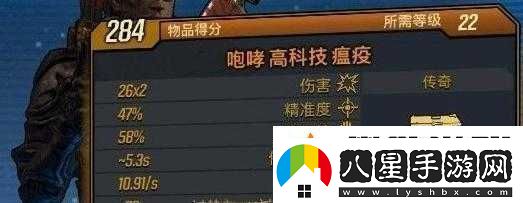 無(wú)主之地3瘟疫獲取攻略與咆哮高科技武器獲取指南