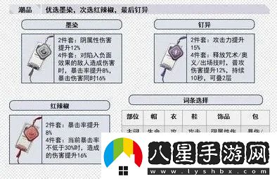 歸龍潮長命鎖如何培養(yǎng)
