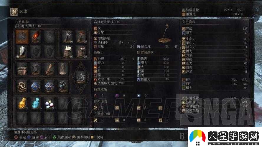 黑暗之魂3契約深度解析