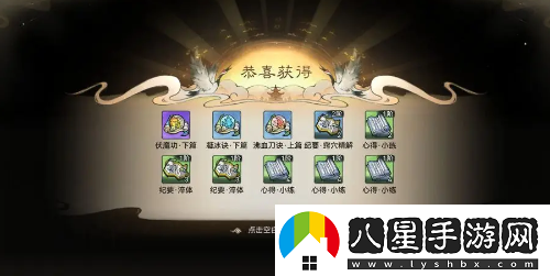 最強祖師潛入宗門玩法攻略