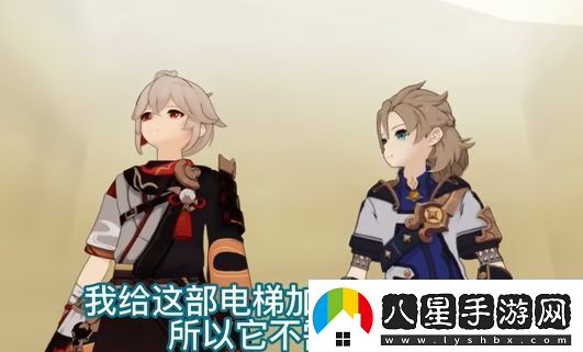 原神電梯人是什么梗網(wǎng)絡(luò)用語(yǔ)