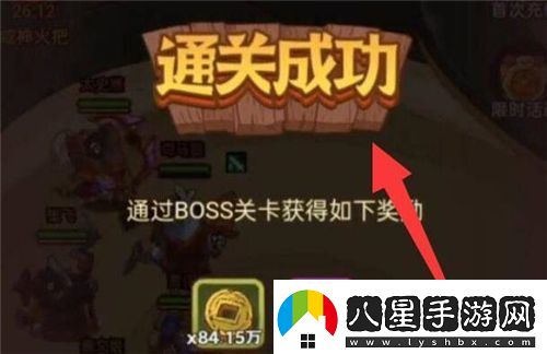 咸魚之王畏尾魚怎么打