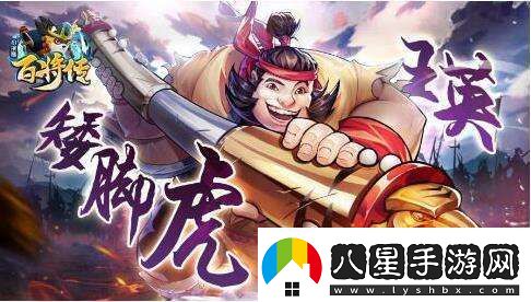 2023小浣熊百將傳永久有效皮膚兌換碼大全