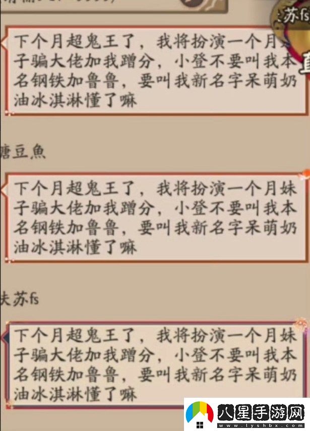 應(yīng)聲蟲是什么梗網(wǎng)絡(luò)用語