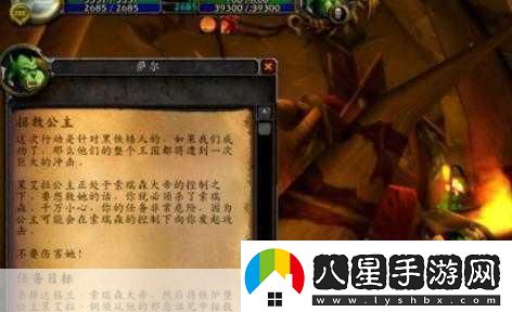 魔獸世界鐵爐堡歌唱石任務全流程攻略指南