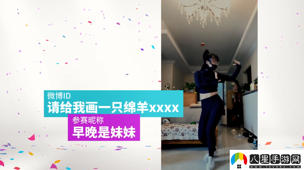 育碧舞力全開(kāi)2019CJ宣傳片12強(qiáng)爭(zhēng)當(dāng)“育”用舞王