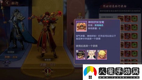 鎮(zhèn)魂街破曉最強陣容推薦