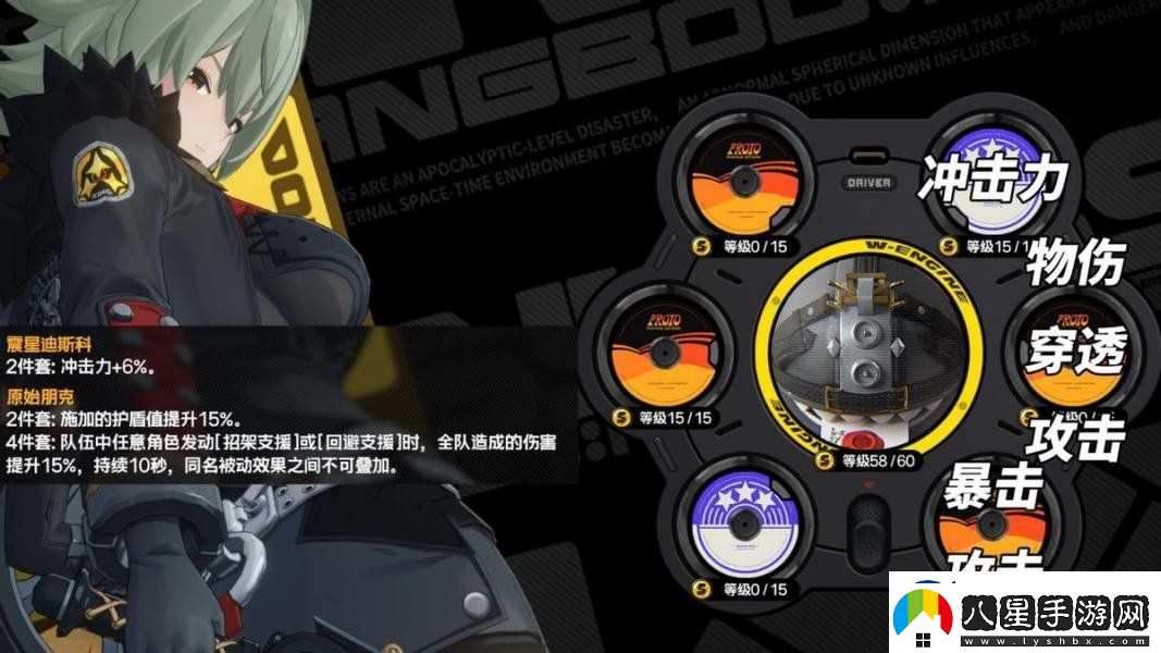 絕區(qū)零凱撒是否值得培養(yǎng)