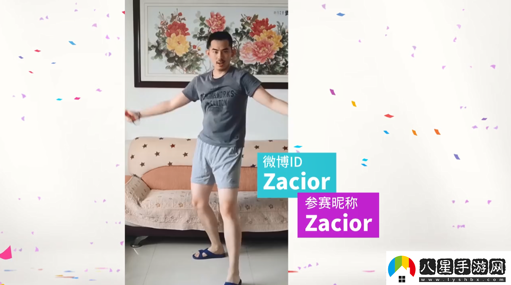 育碧舞力全開(kāi)2019CJ宣傳片12強(qiáng)爭(zhēng)當(dāng)“育”用舞王