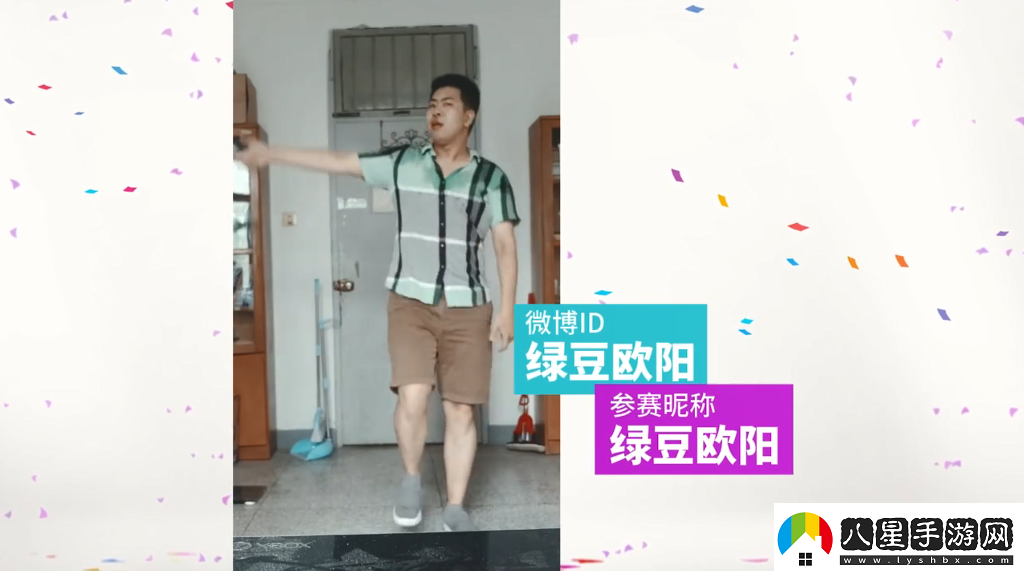 育碧舞力全開(kāi)2019CJ宣傳片12強(qiáng)爭(zhēng)當(dāng)“育”用舞王