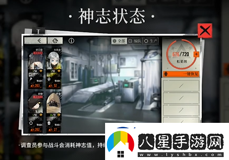 霧境序列神志增加詳細(xì)操作流程