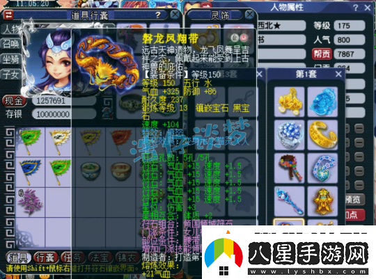 夢(mèng)幻西游175女兒村展示