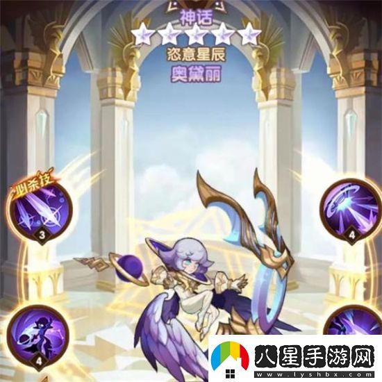 劍與遠征奧黛麗的眼睛是什么顏色