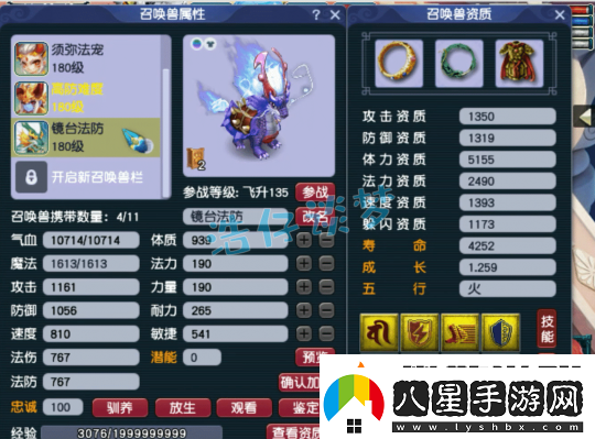 夢(mèng)幻西游175女兒村展示