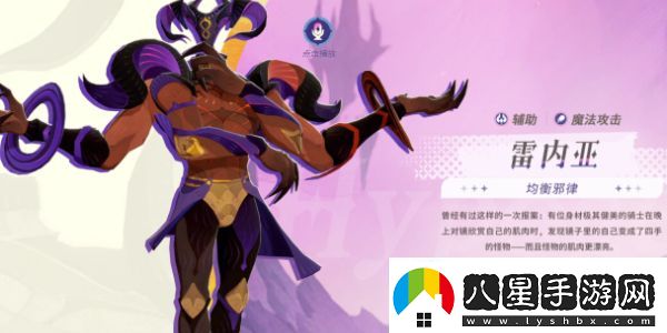 劍與遠征啟程神魔英雄選哪個