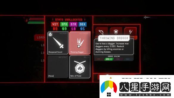極簡風(fēng)類魂游戲虛空魂靈現(xiàn)已正式登陸Steam平臺
