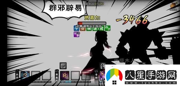 煙雨江湖寒潭的探索之旅