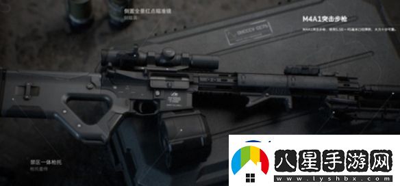 三角洲行動M4A1加裝部件盤點(diǎn)