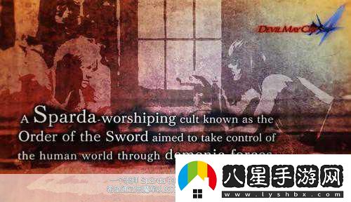 鬼泣5銷量飆升！30萬份瞬間售罄