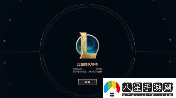 英雄聯(lián)盟美測服排隊怎么解決
