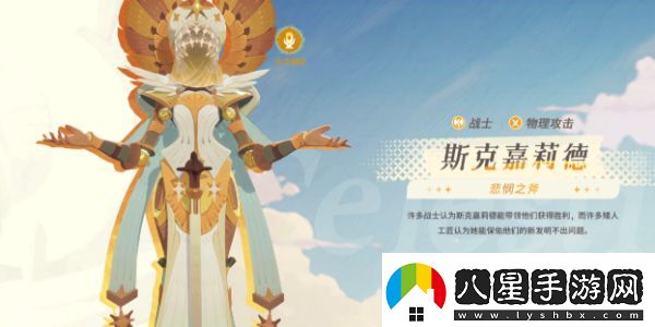 劍與遠征啟程神魔英雄選哪個