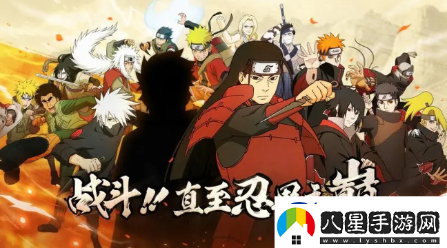 火影忍者8月19日微信每日一題最新答案分享