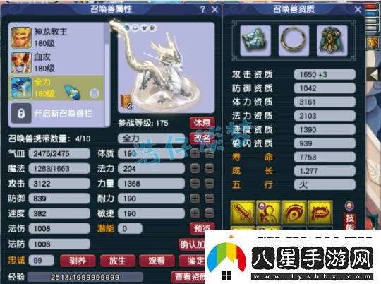 夢(mèng)幻西游175女兒村展示