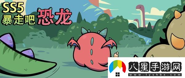 香腸派對(duì)ss5什么時(shí)候上線