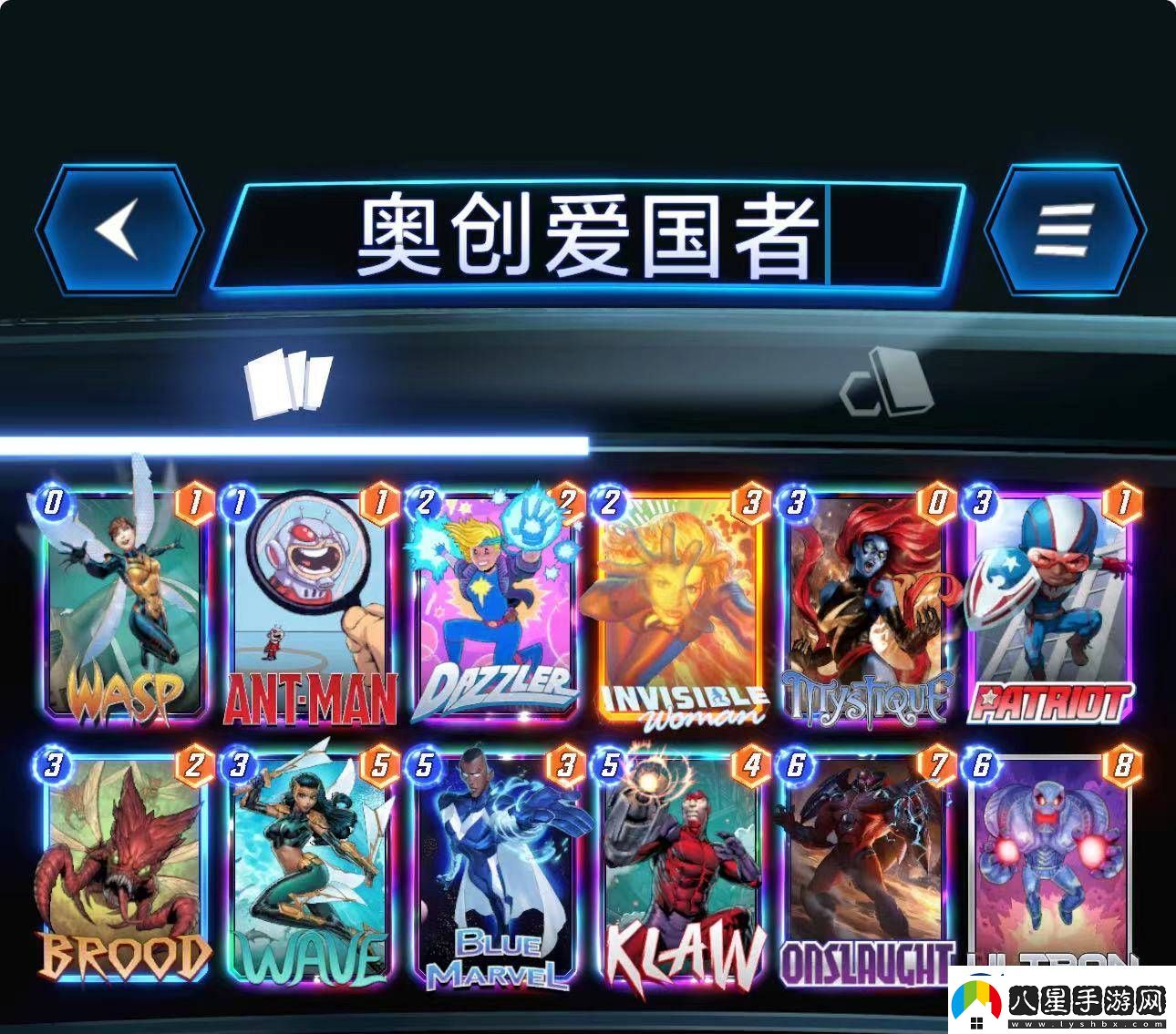 漫威終極逆轉(zhuǎn)奧創(chuàng)愛國(guó)者卡組搭配詳細(xì)玩法解析