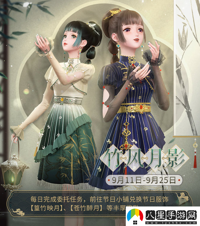 閃耀暖暖竹風月影活動