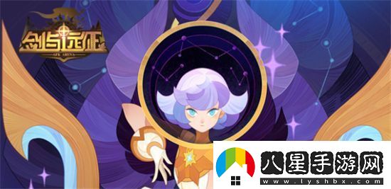 劍與遠征奧黛麗的眼睛是什么顏色