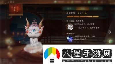 神都夜行錄揚名令獲取攻略