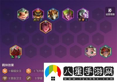 ?？怂箼C械羈絆效果介紹及棋子搭配解析【詳細攻略】