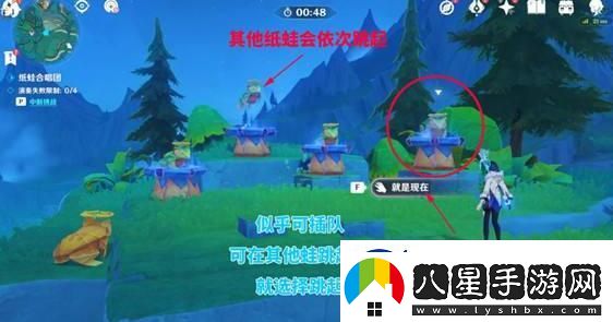 原神4.8紙蛙合唱團怎么解密