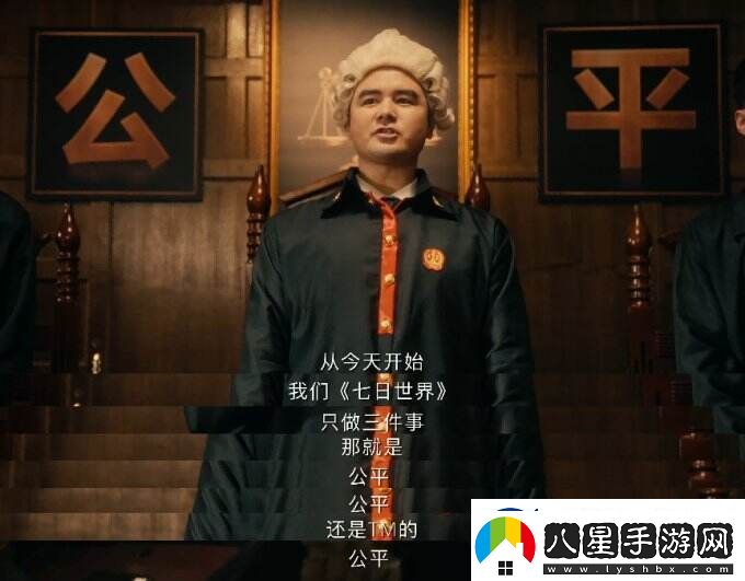 七日世界移動(dòng)端首測開啟