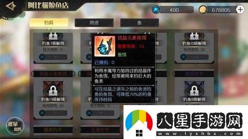 造物法則2先鋒英雄搗蛋魚(yú)在哪釣搗蛋魚(yú)獲取地點(diǎn)詳解