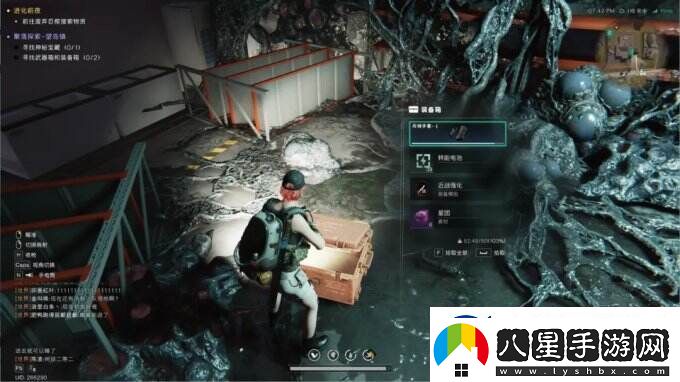 七日世界移動(dòng)端首測開啟