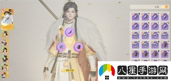 射雕手游山海秘境海內秘境怎么打